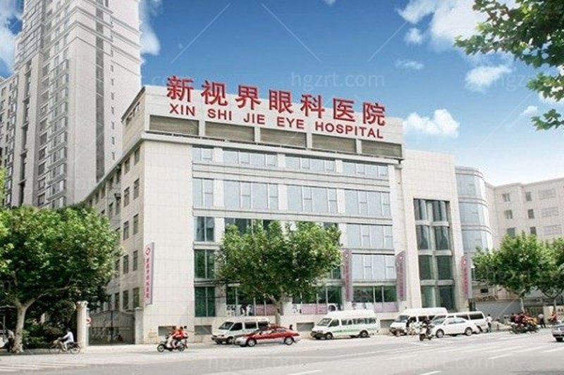 上海市眼科医院的发展与变化