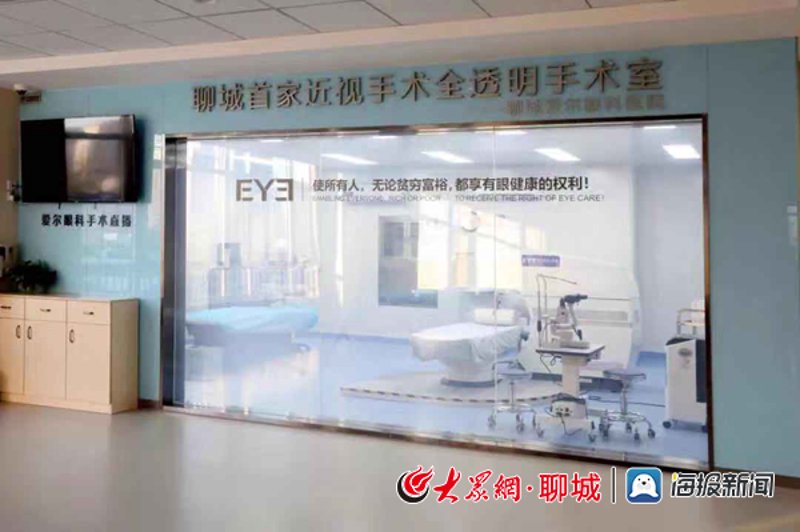 上海市眼科医院的最新动态与发展趋势