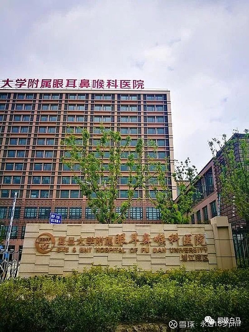 聚焦上海新视界眼科医院，引领光明未来
